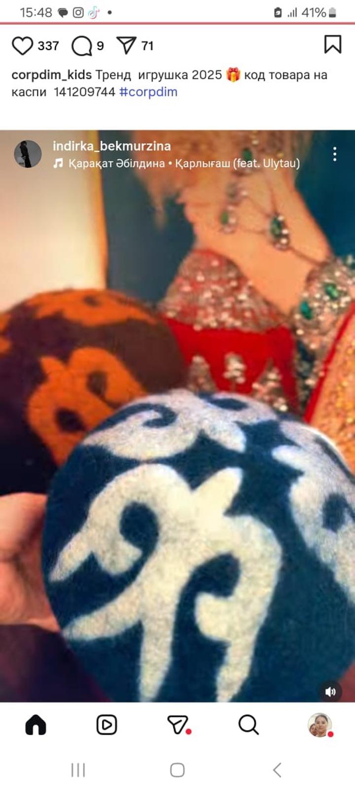 Handmade (ручная работа) Тюбетейка женская из войлока с орнаментом