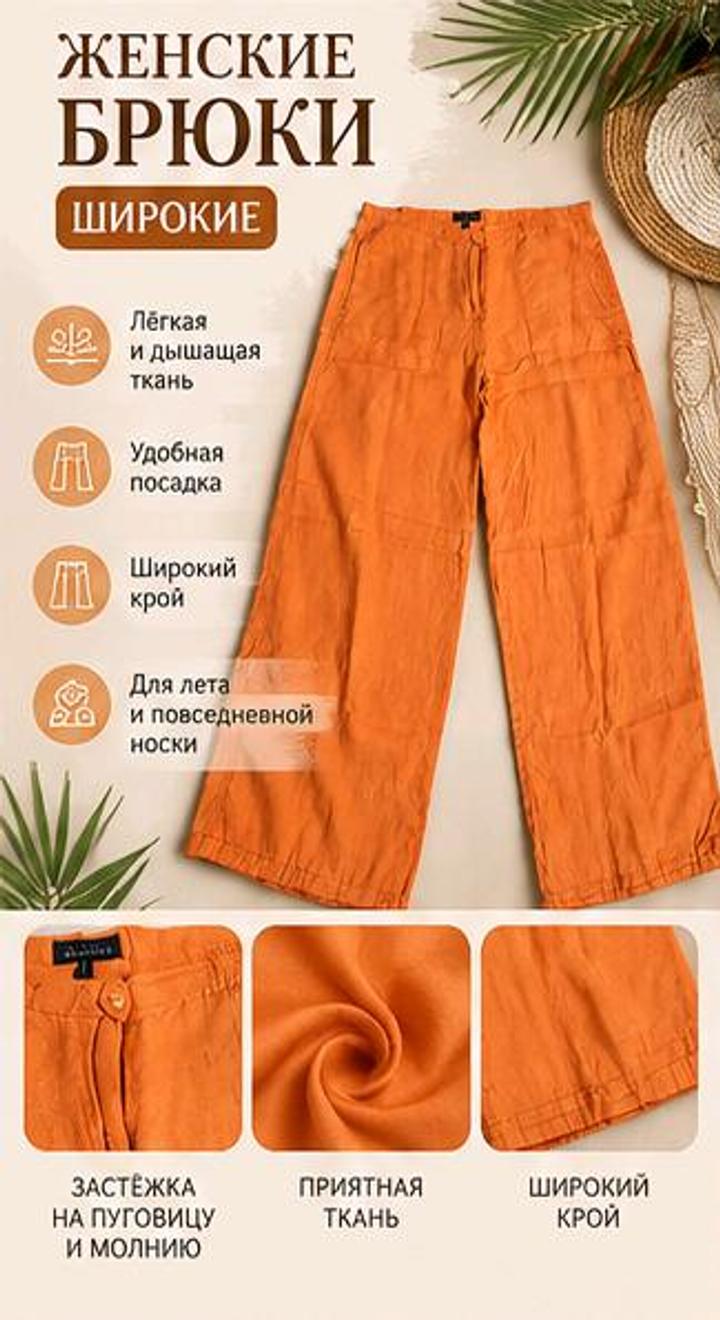 Roberto Cavalli Летние льняные брюки
