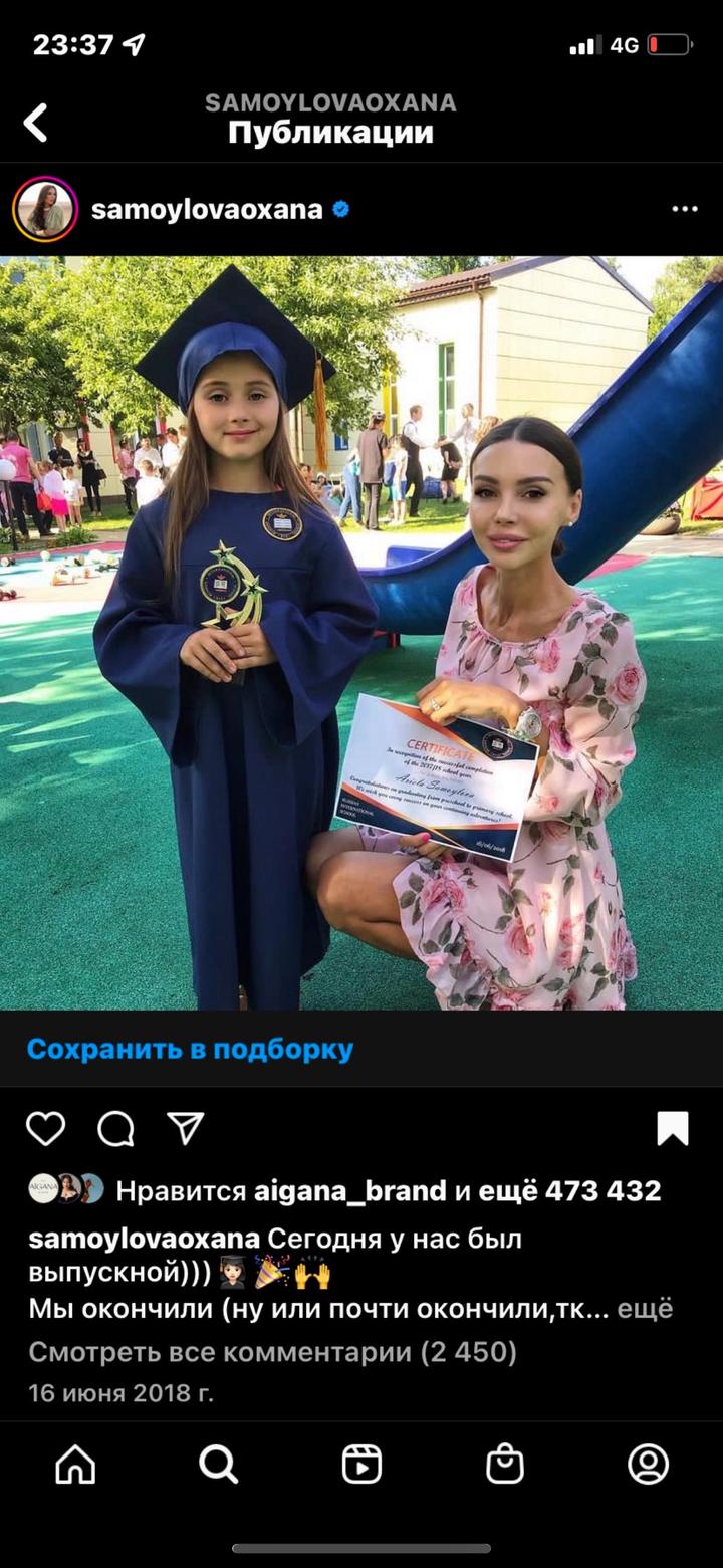 MiraSezar