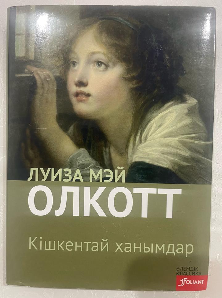 Книга