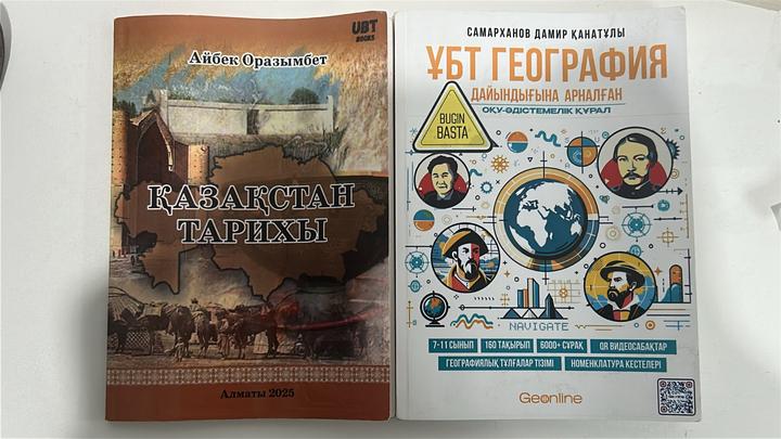 книги по подготовке к ент