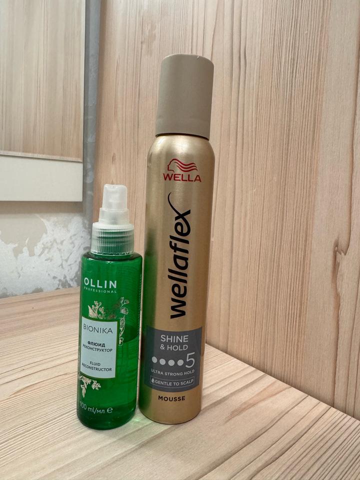 Wella 3000