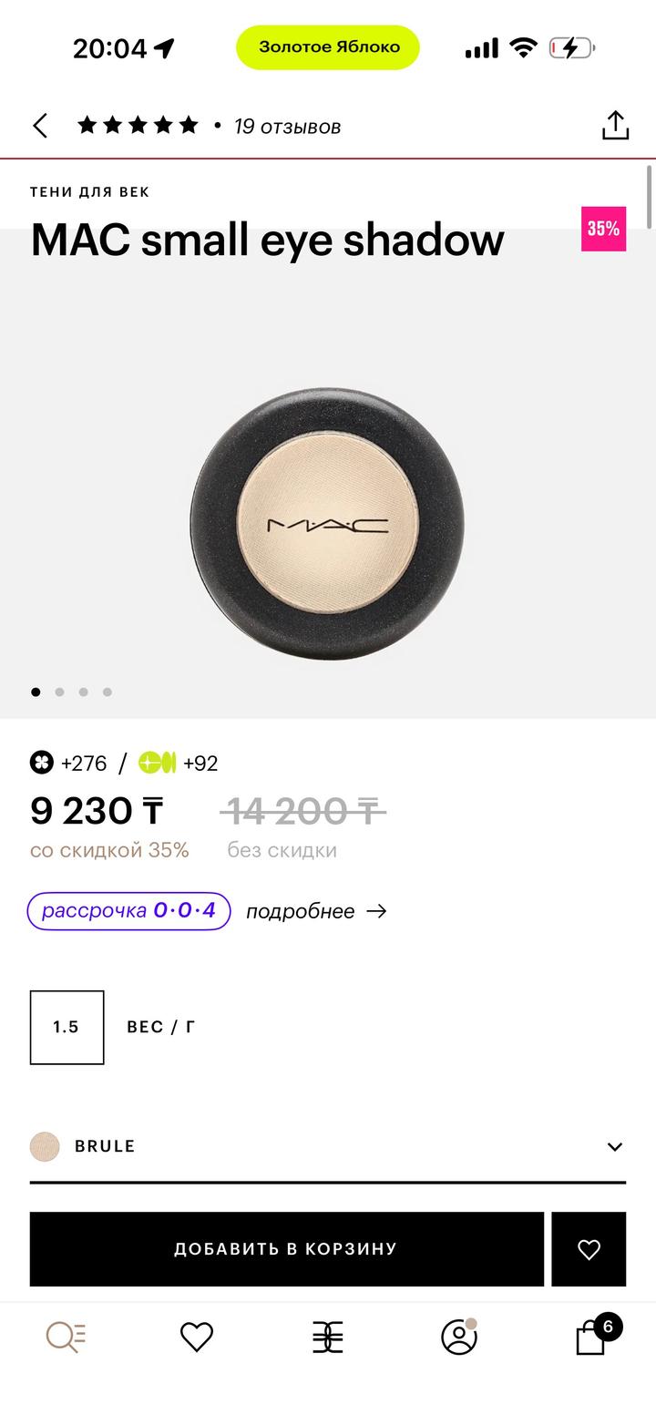 MAC