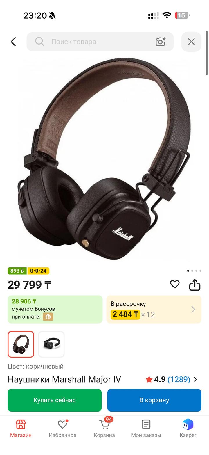 наушники Marshall