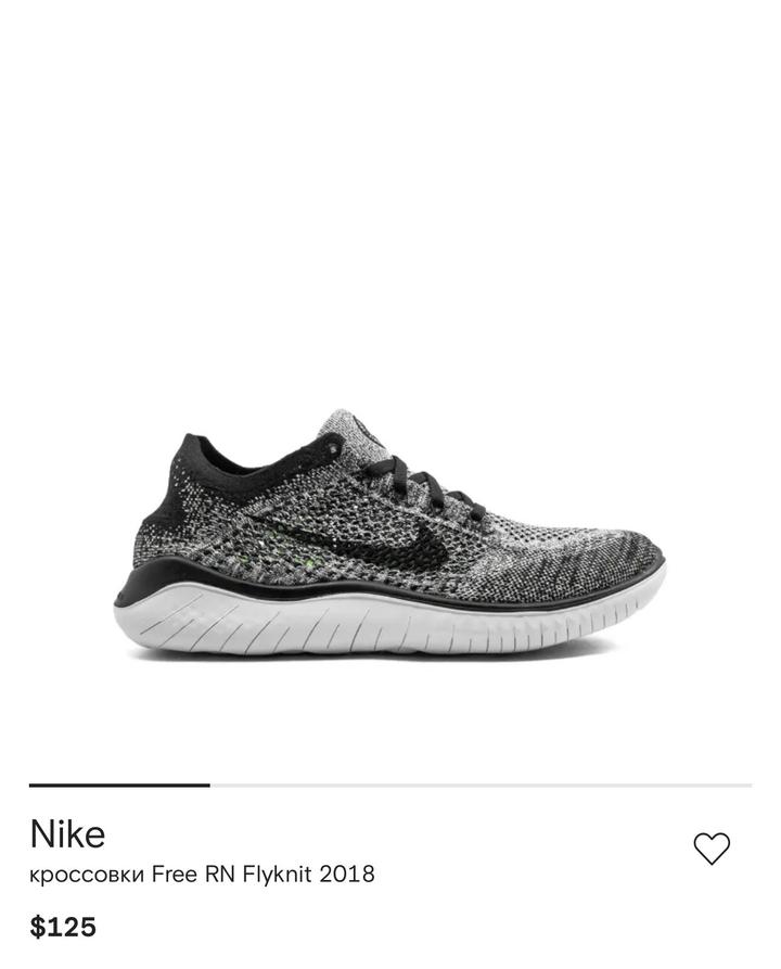 Кроссовки Nike оригинал