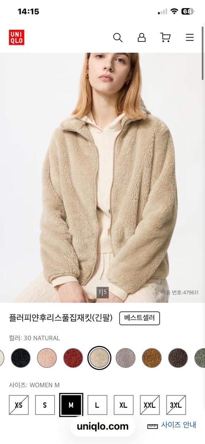 Uniqlo