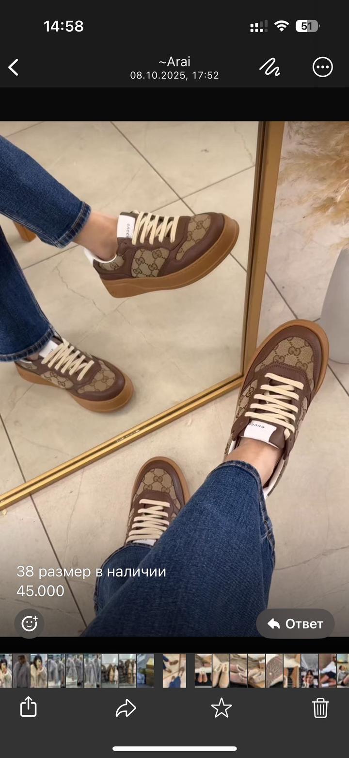 Gucci