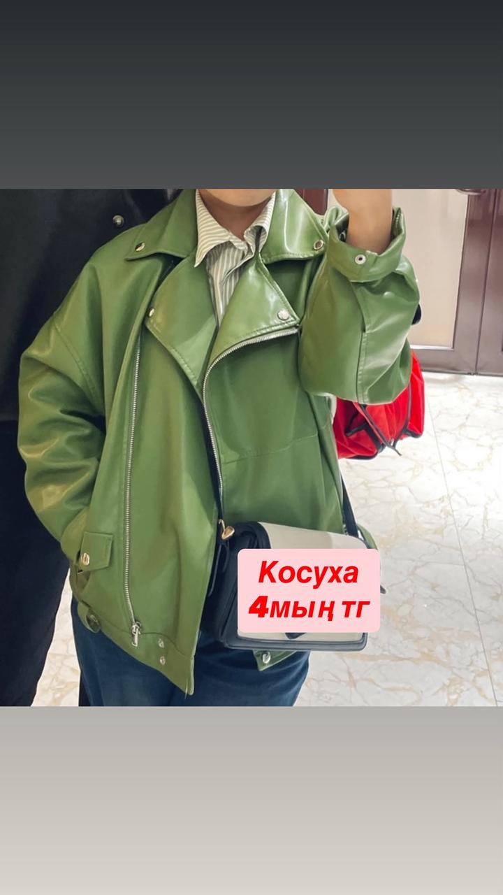 Зеленая куртка-косуха