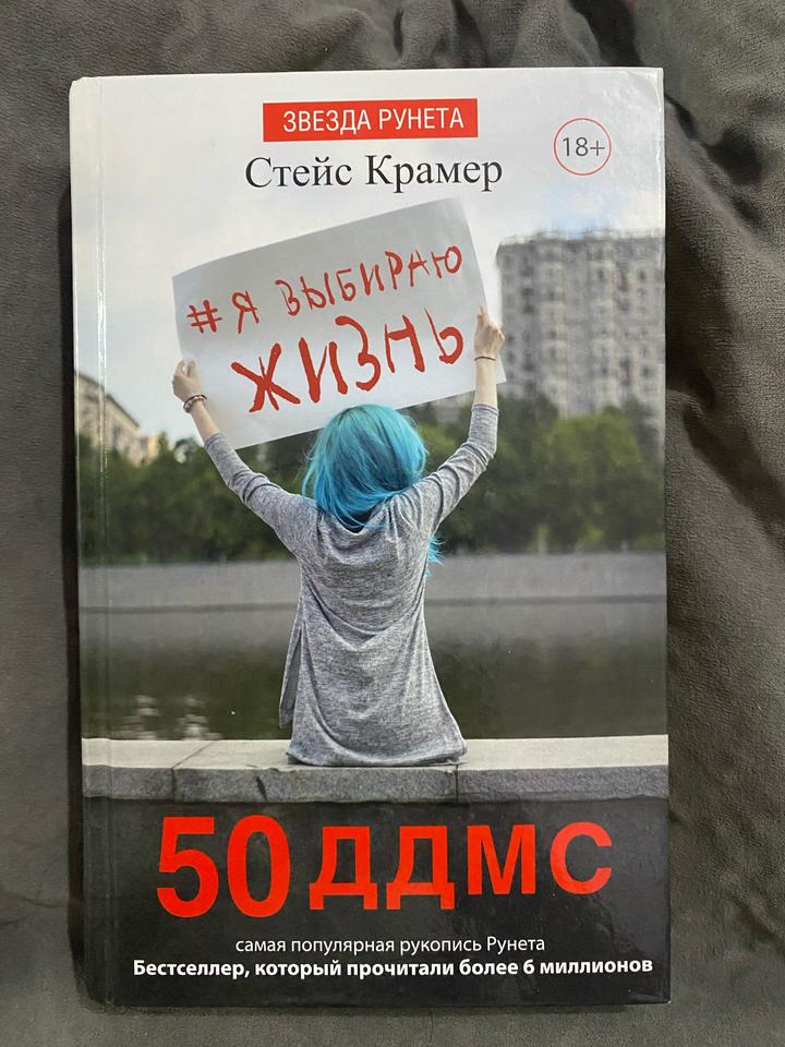 50 ДДМС