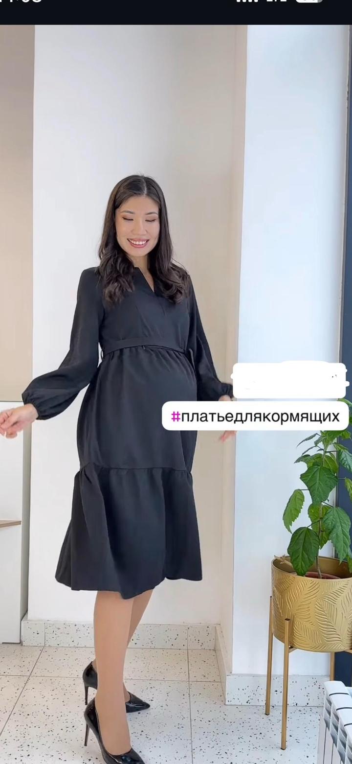 NoName Платье для беременных и кормящих
