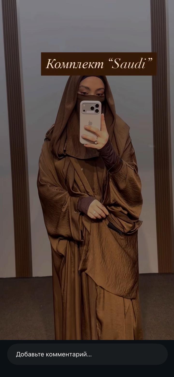 Fajr