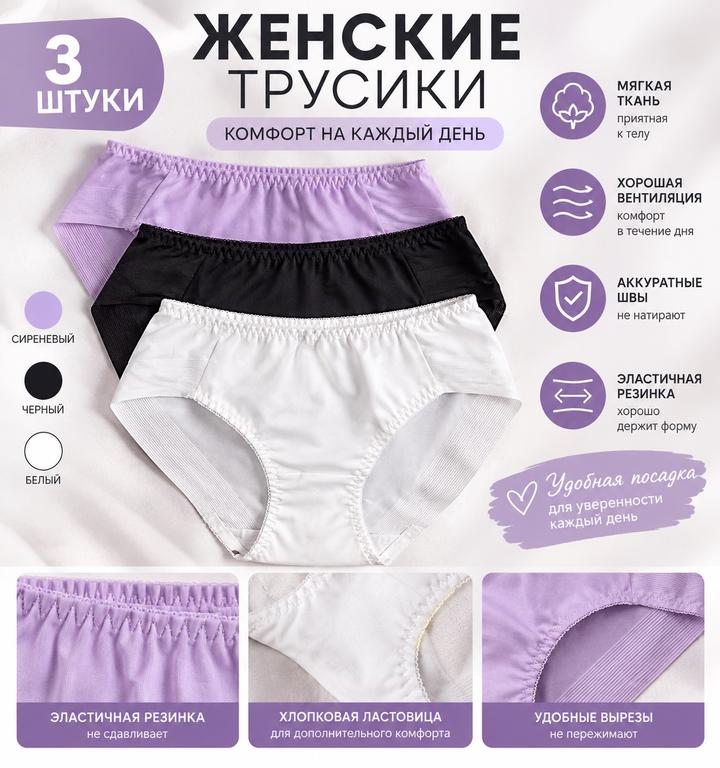 Женские трусы Beverly Hills Polo Club