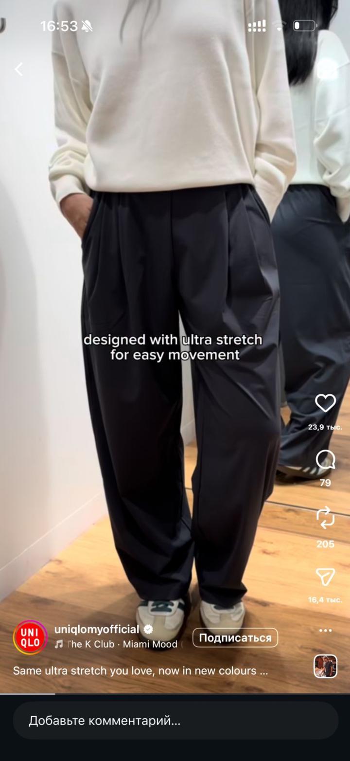 Uniqlo
