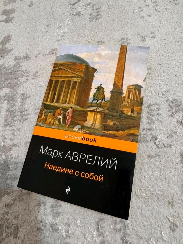 Книга