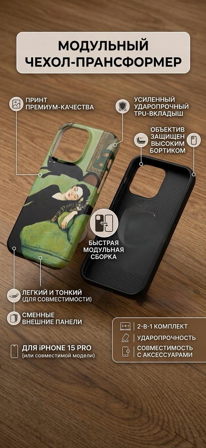 Чехол для iPhone 18 pro 17 pro