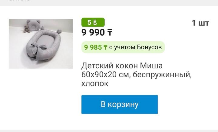 Нет бренда