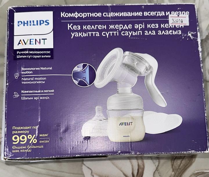 Ручной молокоотсос  Avent