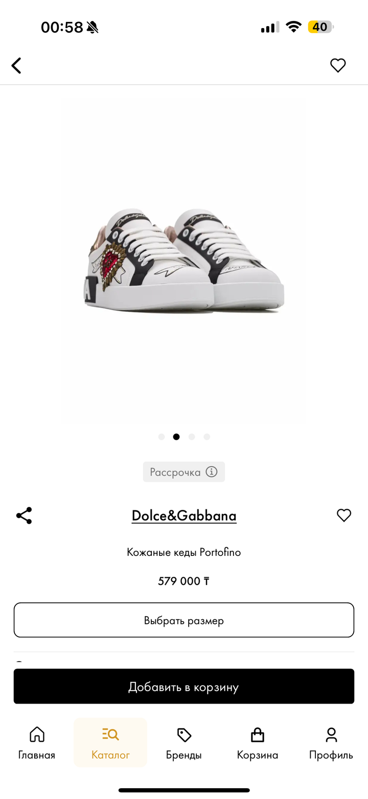 Dolce & Gabbana