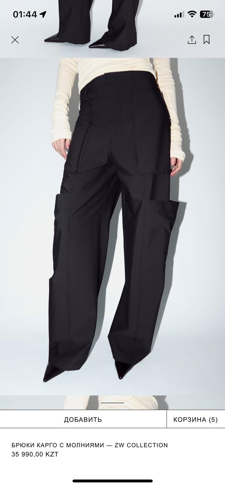 Брюки карго Zara с молниями