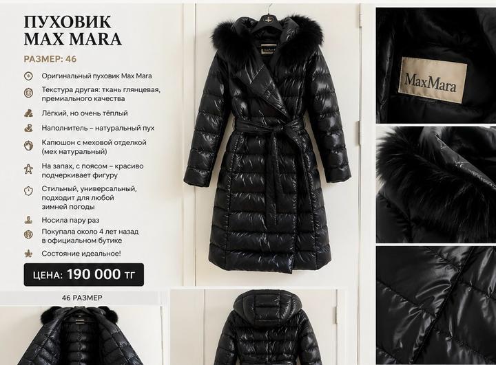Max Mara