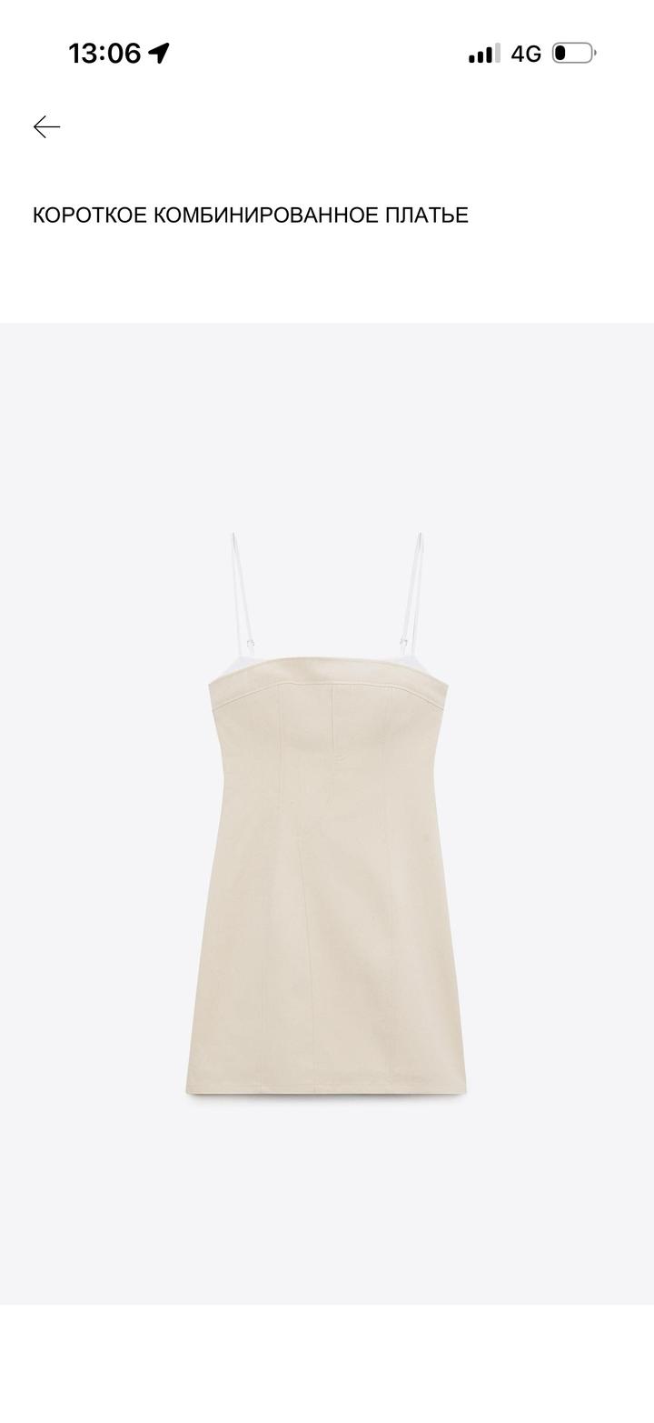 Платье ZARA