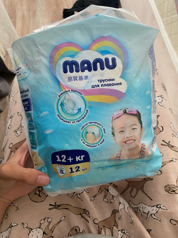 manu