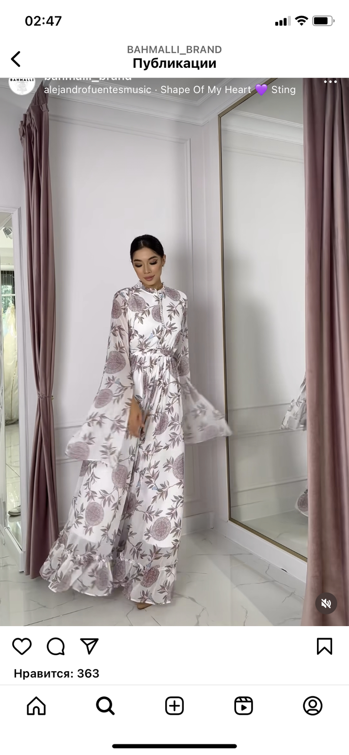 Bahmalli