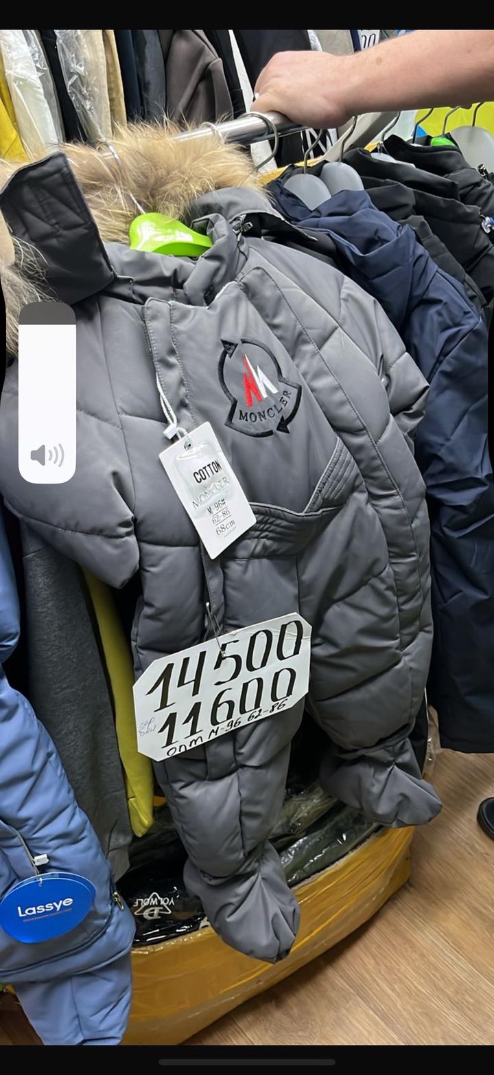 Moncler