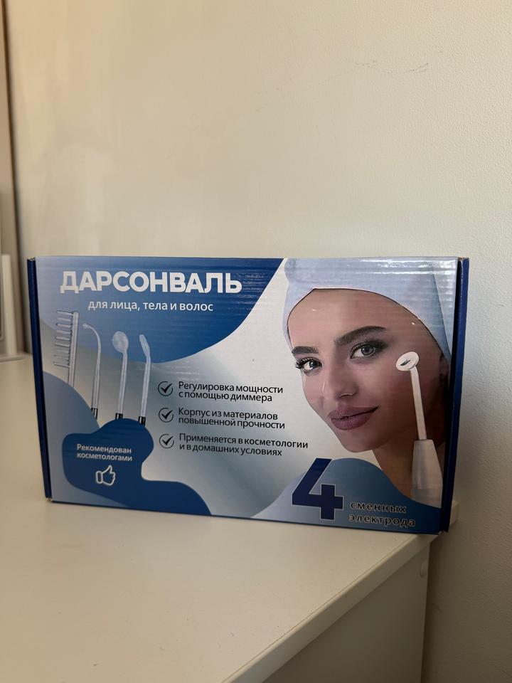 Аппарат Дарсонваль для лица, тела и волос