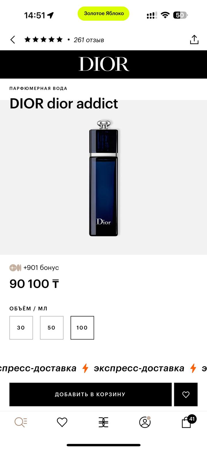 Dior