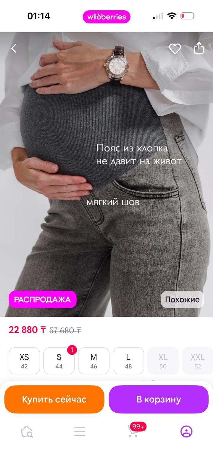 Нет бренда