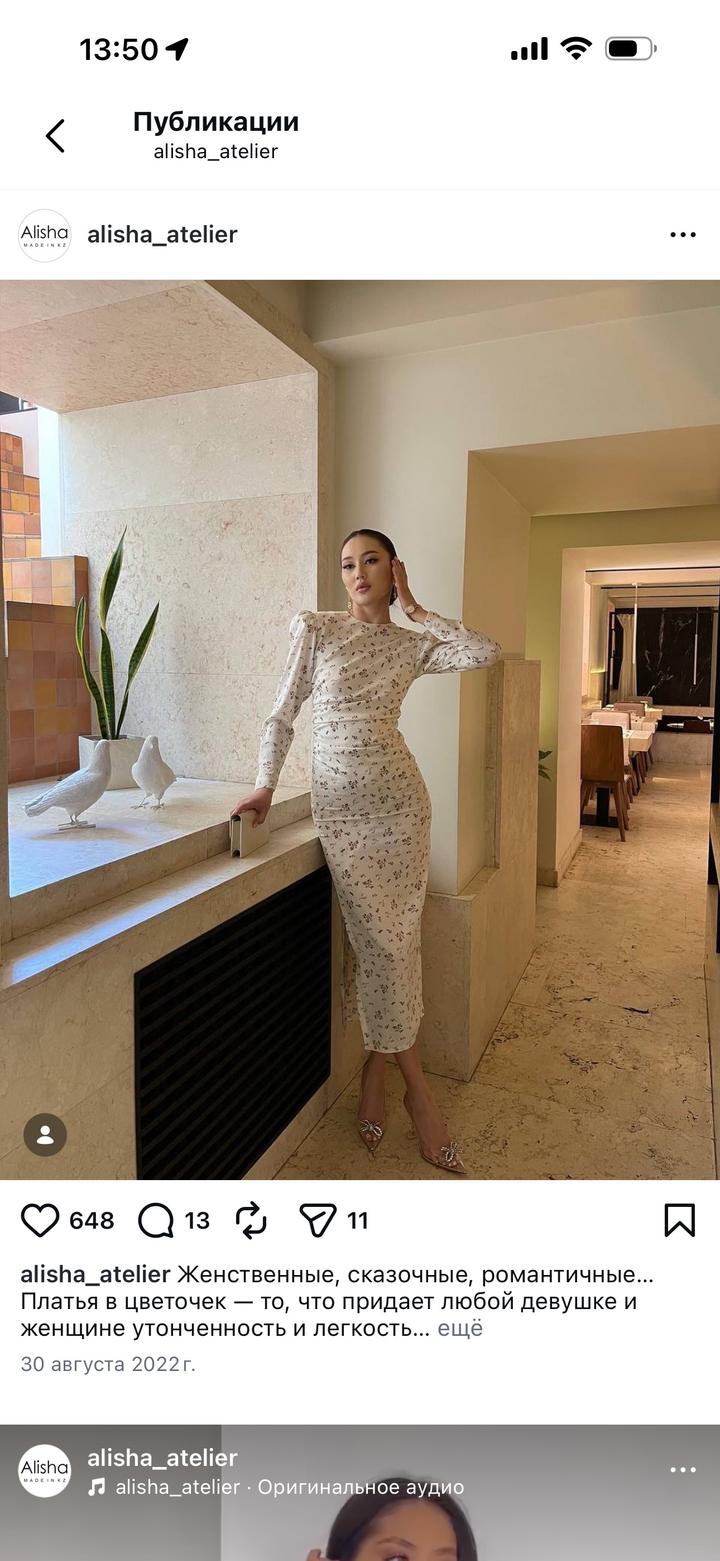 Alisha Atelier
