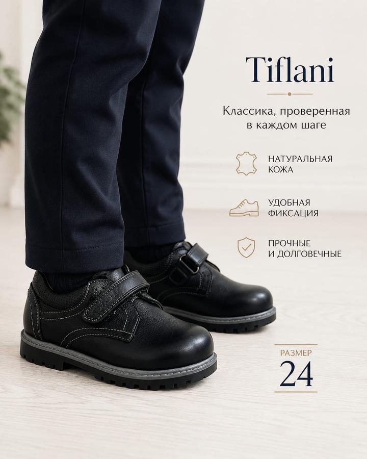 Tiflani