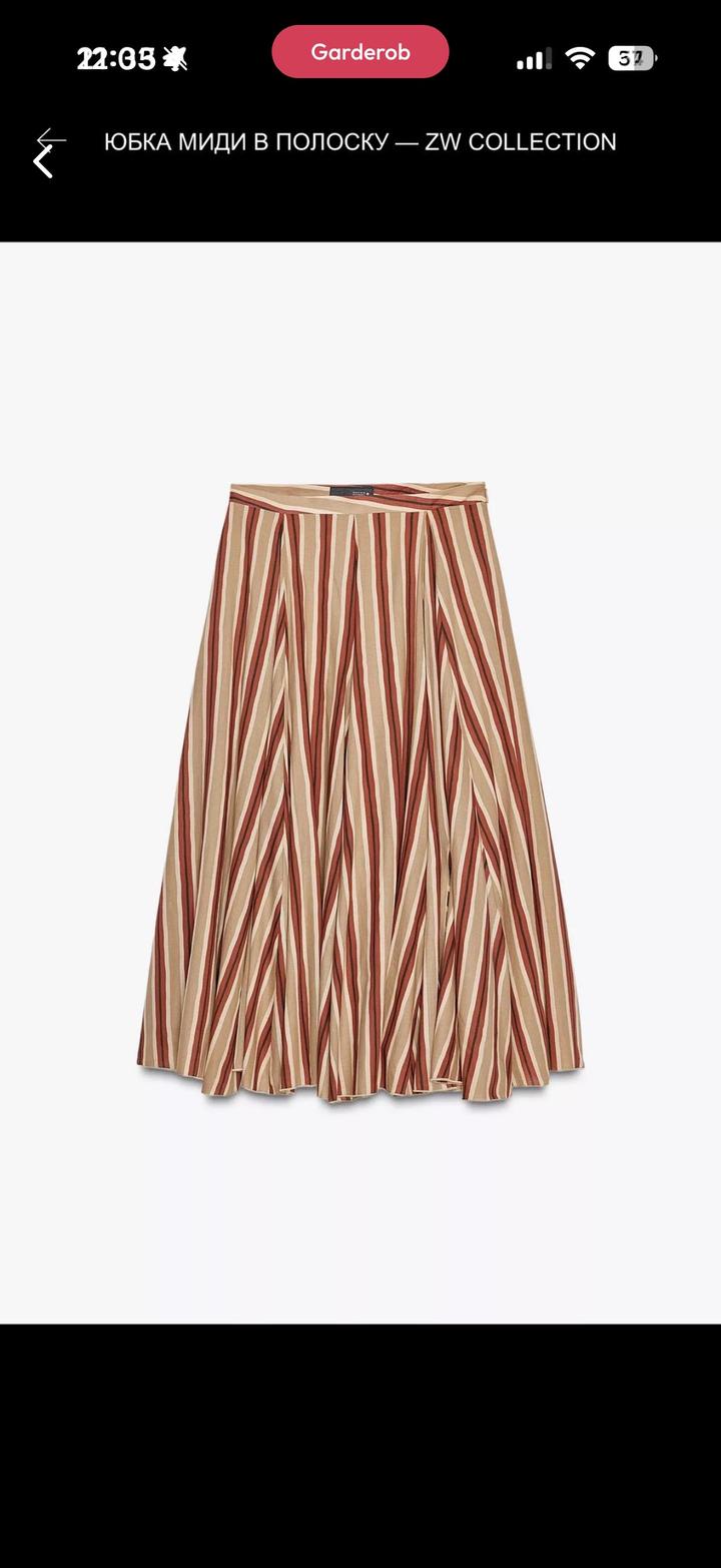 Zara Юбка миди в полоску