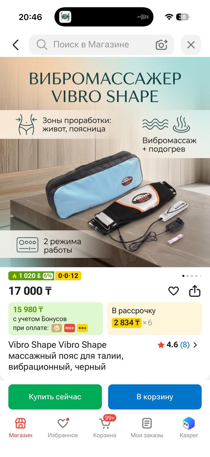 Нет бренда