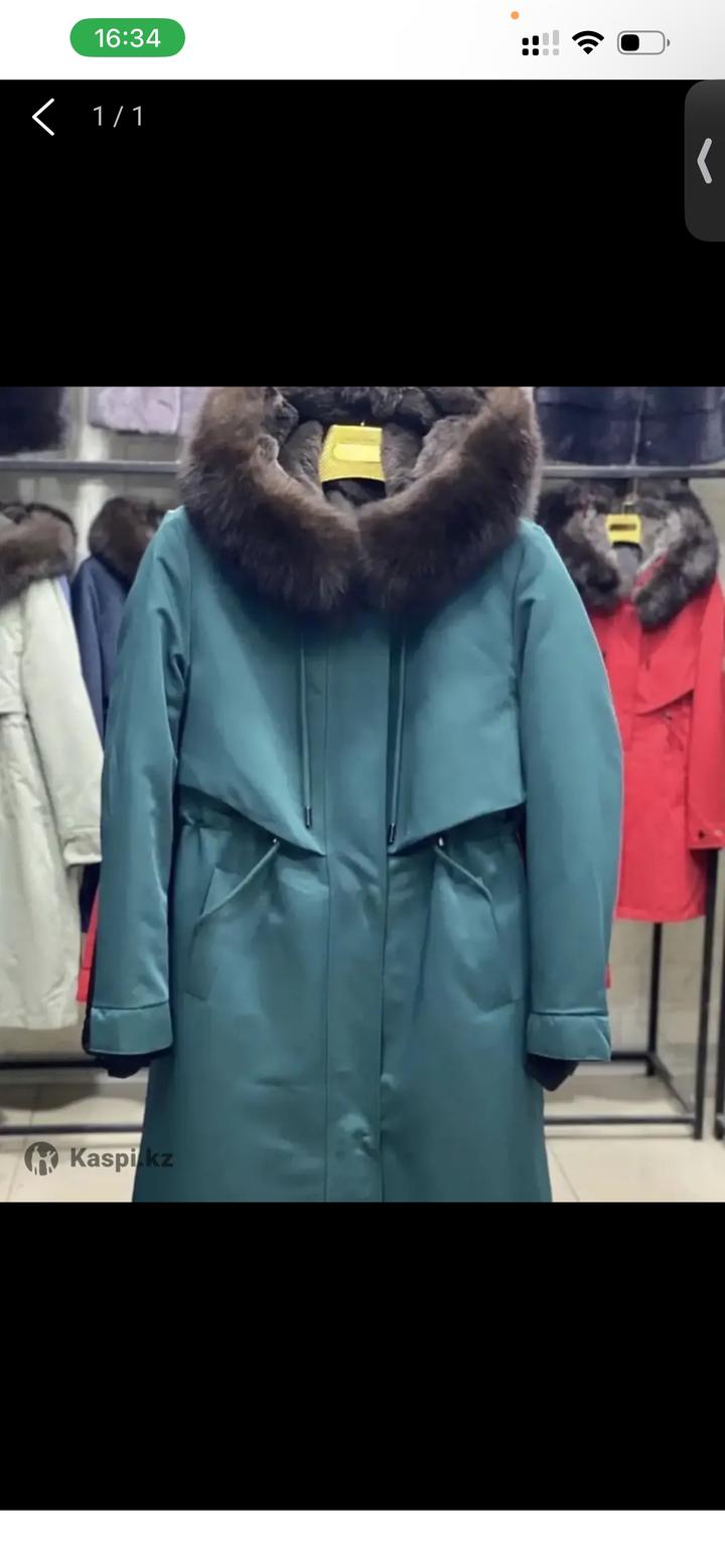 Нет бренда
