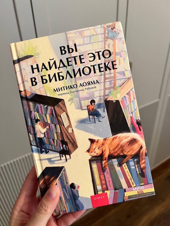 Вы найдете это в библиотеке