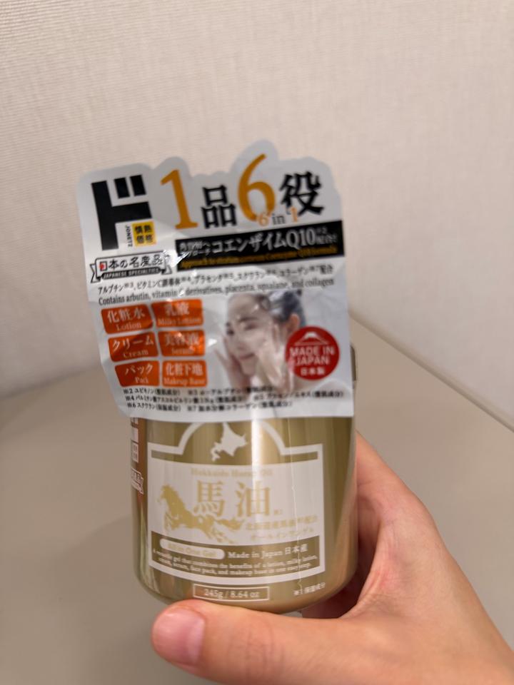 Hokkaido Horse Oil All-in-One Gel — крем-гель для лица и тела, 245 г