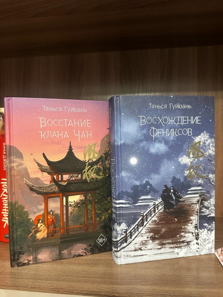 Книга. Одна книга 2000 тг. Книгр связанные между собой. 1 часть и 2 часть