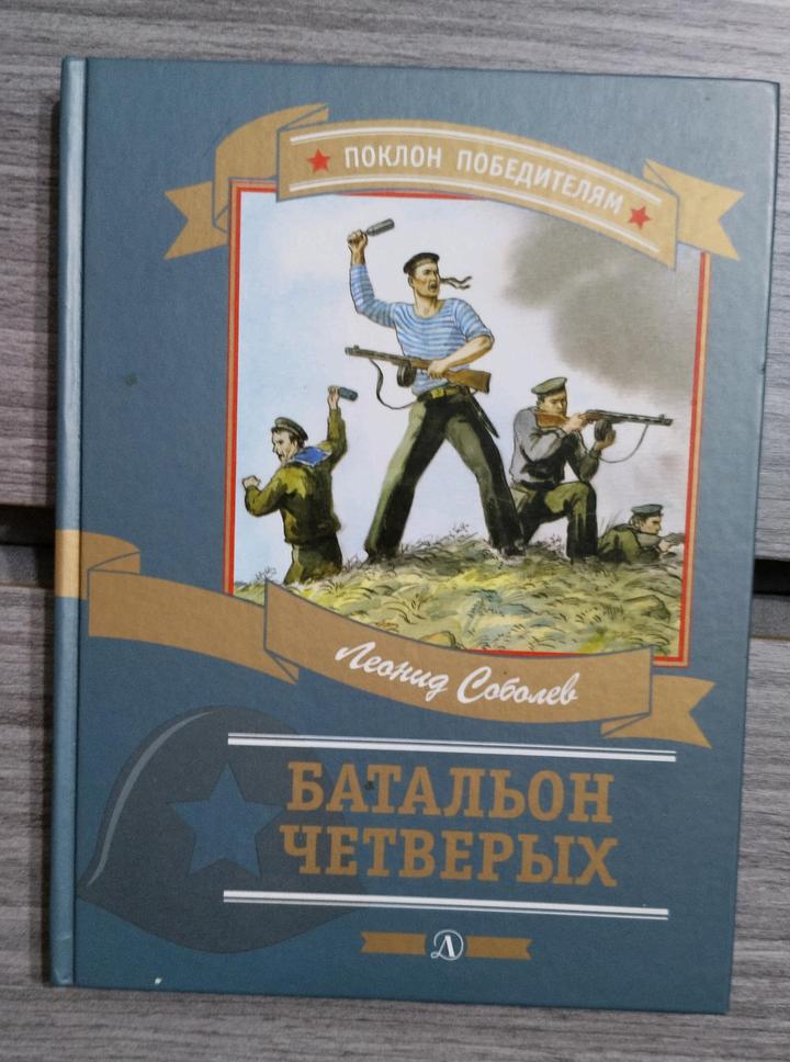 Книга.  Художественная литература