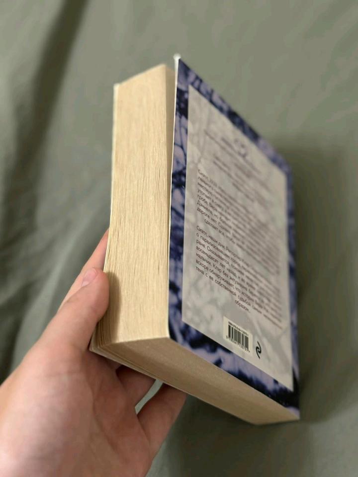 МЕЖДУНАРОДНЫЙ БЕСТСЕЛЛЕР N1️⃣,  самая читаемая книга