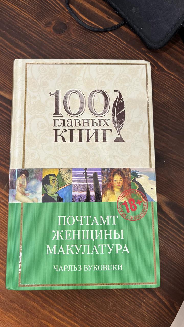 Книга