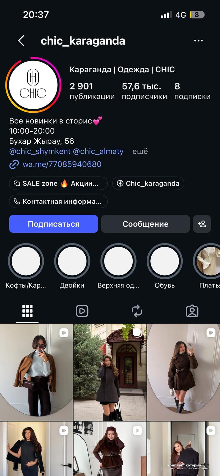 chic Черное платье с открытой спиной