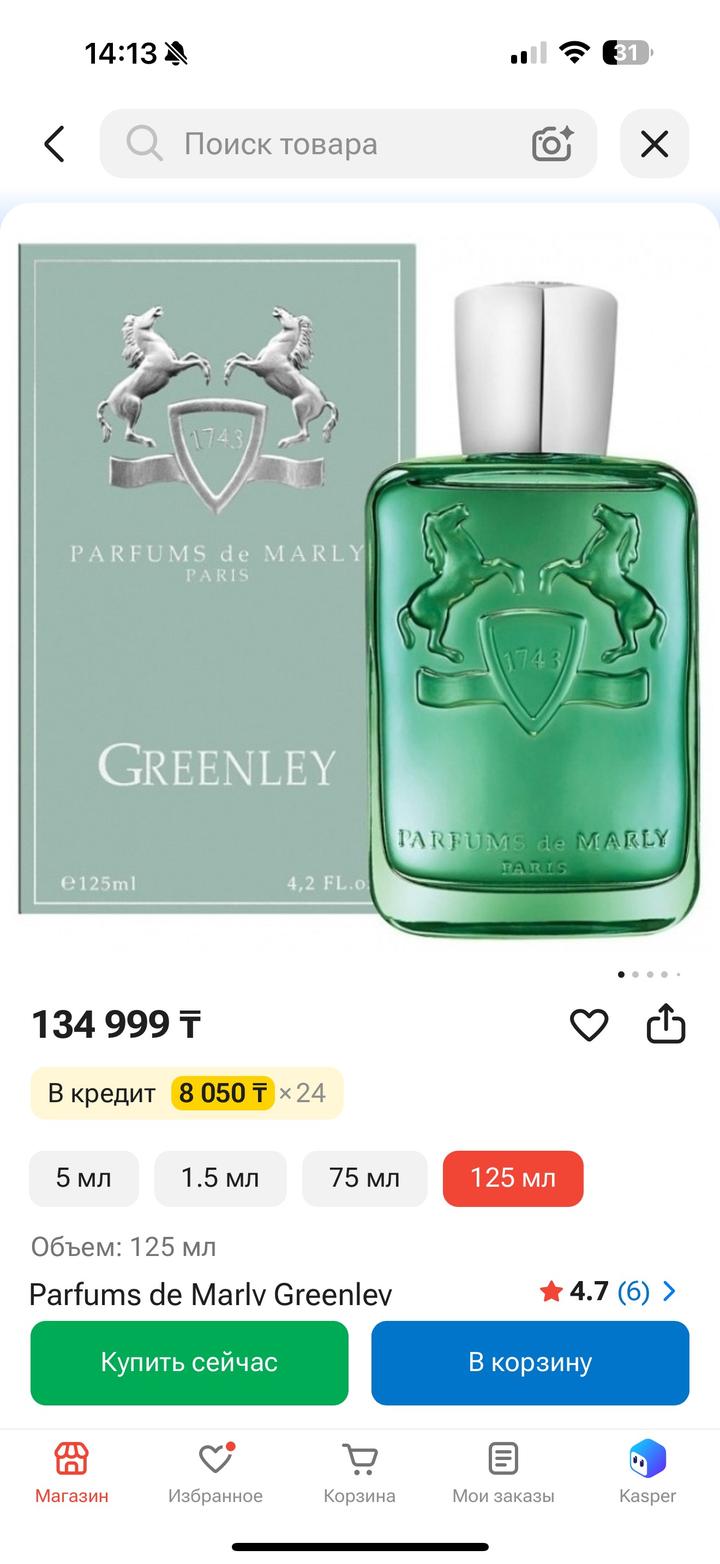 Parfums de Marly