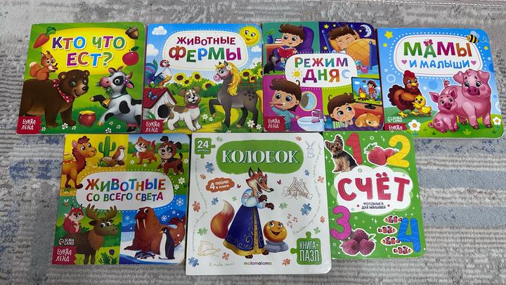 Набор книжек