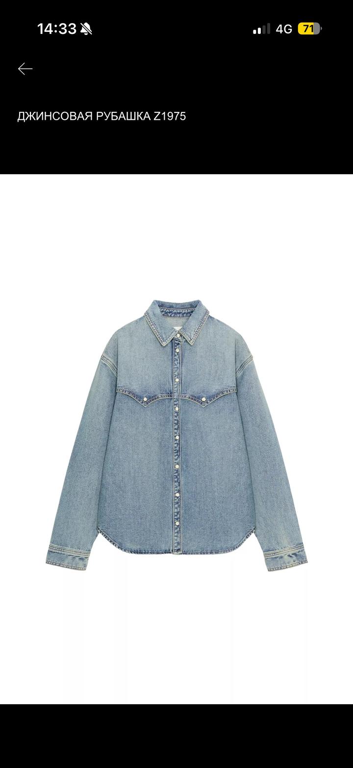Джинсовая рубашка Zara