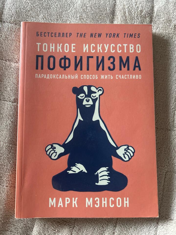Книга