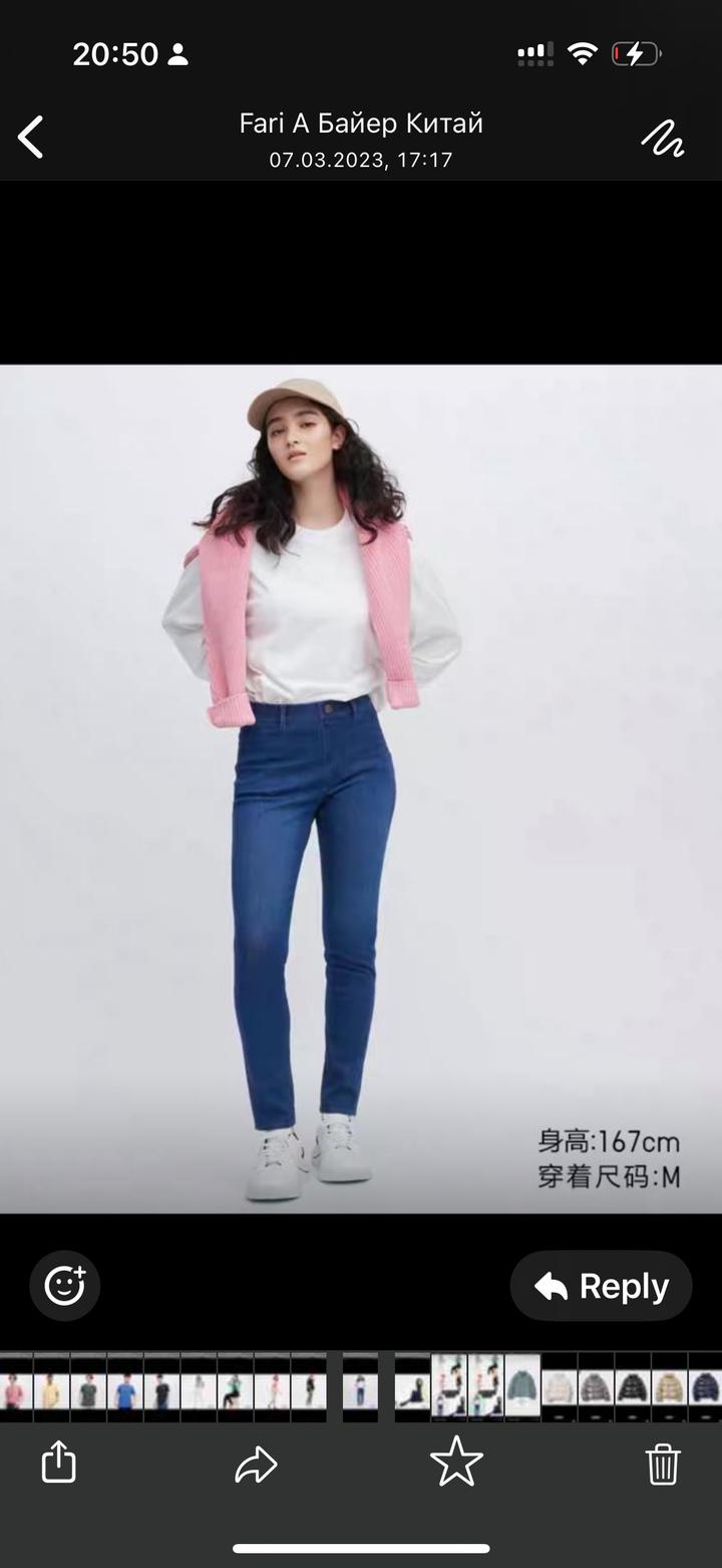 Uniqlo