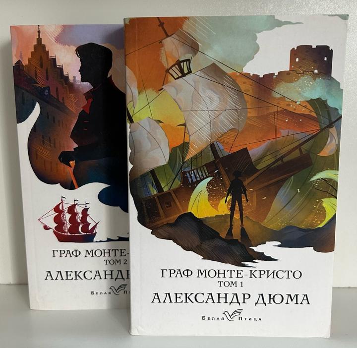 Граф Монте-Кристо