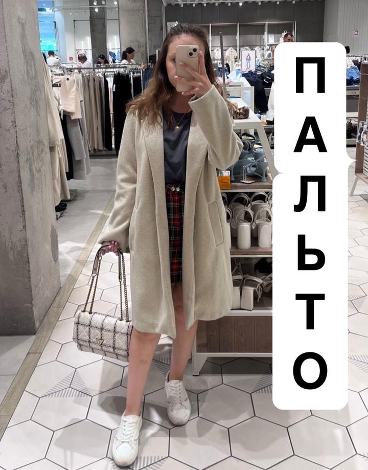 пальто от stradivarius демисезон